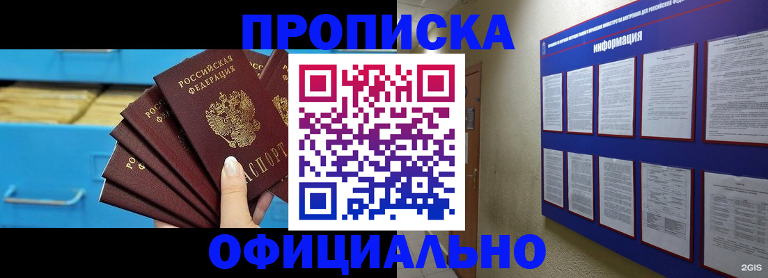 прописка поиск в Алексине
